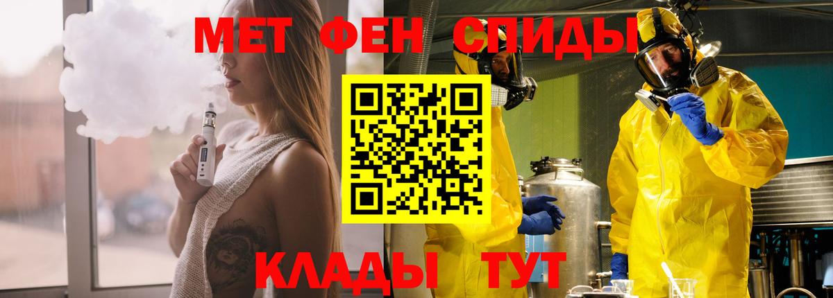 АМФЕТАМИН 97% Киселёвск