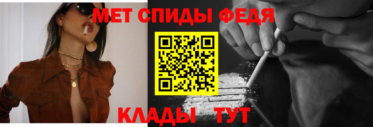 Амфетамин  Amphetamine 98%  Вход с VPN  Киселёвск 