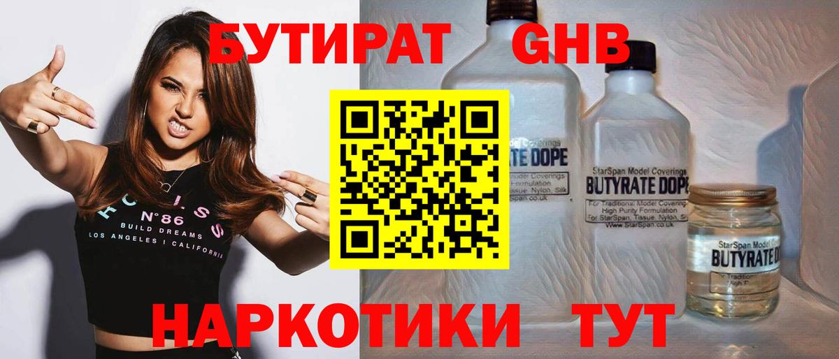 Мефедрон  НБОМе  Киселёвск  ЭКСТАЗИ  ГАШ  Вход с VPN  МЕТАМФЕТАМИН  Бошки Шишки  Меф кристаллы 