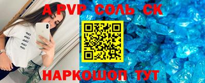 мефедрон мука Волжск