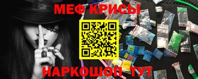 COCAINE Ливны