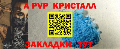 мефедрон мука Волжск