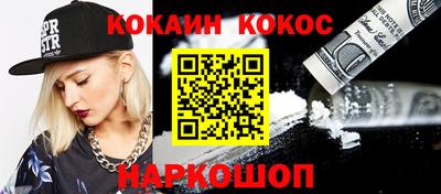 амф Волгодонск