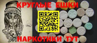 PSILOCYBIN Гатчина