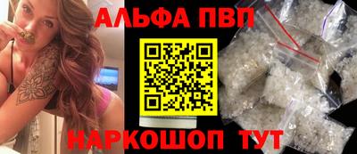 мефедрон мука Волжск