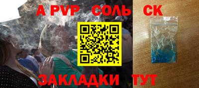 мефедрон мука Волжск