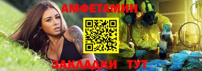 амф Волгодонск