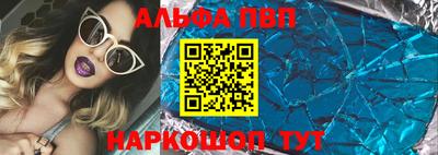 apvp Волжский