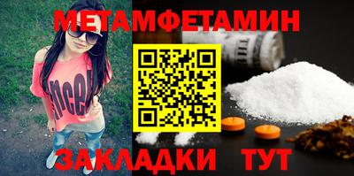 амф Волгодонск