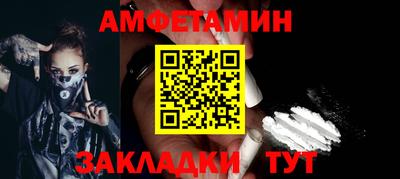 apvp Волжский