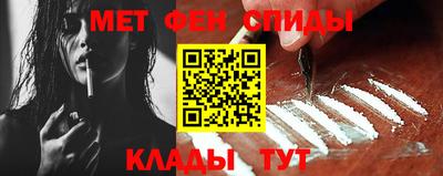 амф Волгодонск