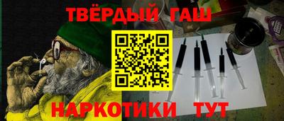 твердый Гай