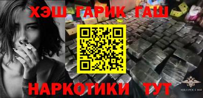 героин Лесосибирск