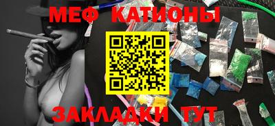 мефедрон мука Волжск