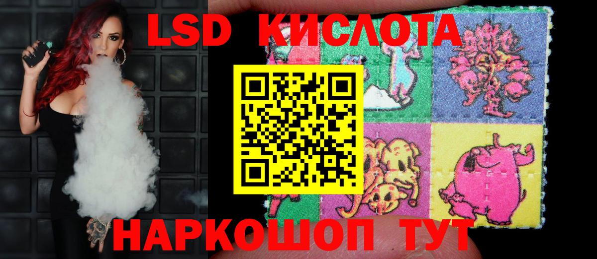 Лсд 25 экстази кислота  Вход с VPN  Киселёвск  Лсд 25 экстази ecstasy 