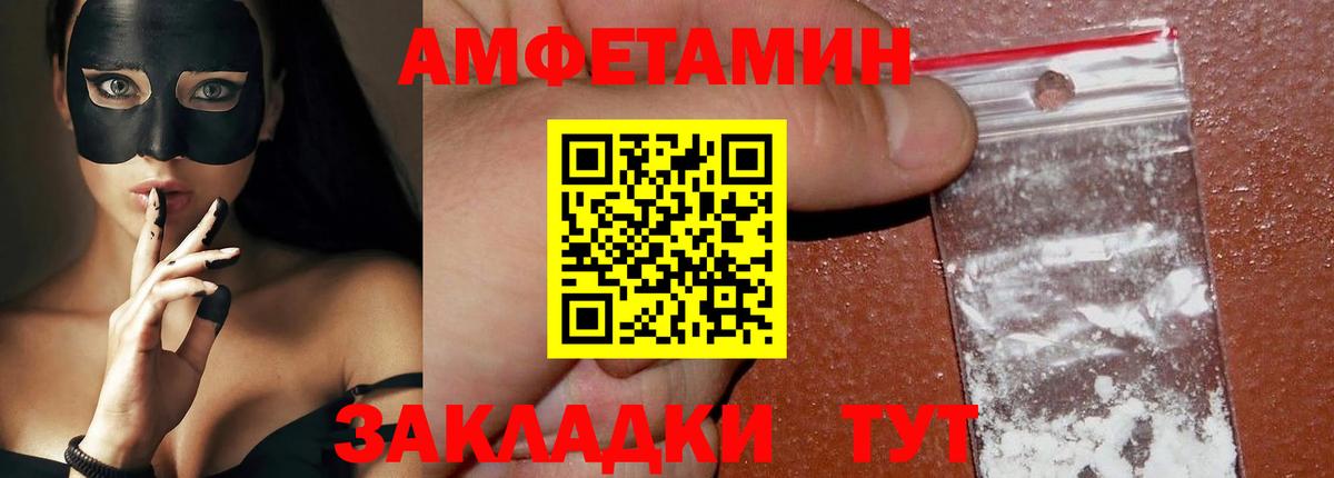 Киселёвск  Метамфетамин Декстрометамфетамин 99.9%  Метамфетамин Декстрометамфетамин 99.9%  Вход с VPN 