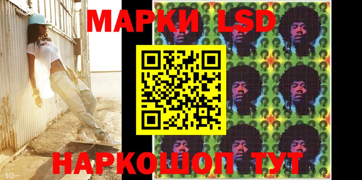 Марки 25I-NBOMe 1,5мг  Вход с VPN  закладки  Киселёвск 