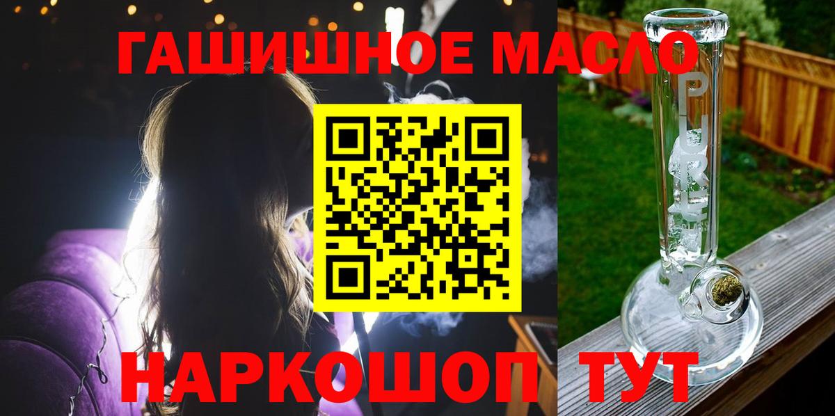 ТГК жижа Киселёвск