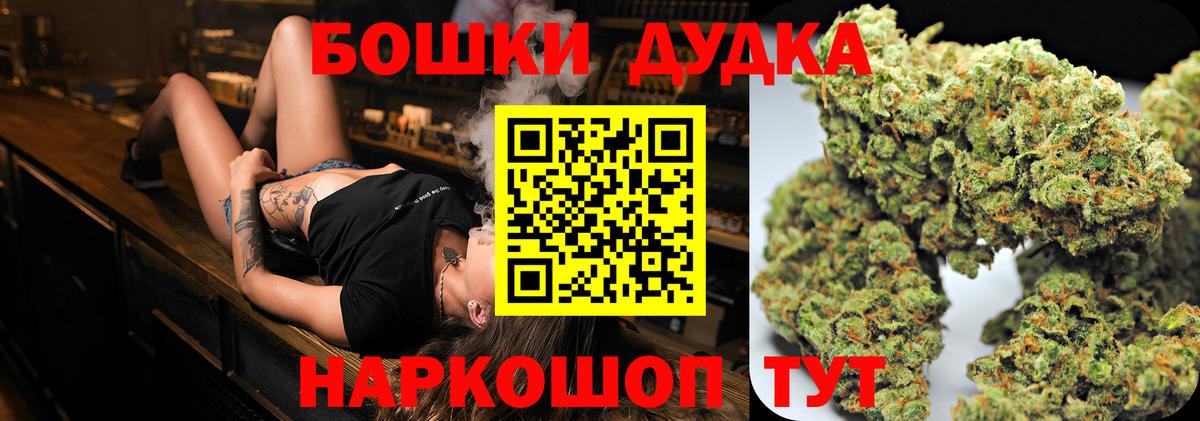 Бошки марихуана марихуана  Вход с VPN  Бошки Шишки LSD WEED  Шишки марихуана THC 21%  Киселёвск 
